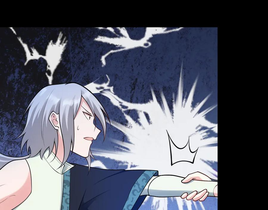 第150话 报仇 上 第56页