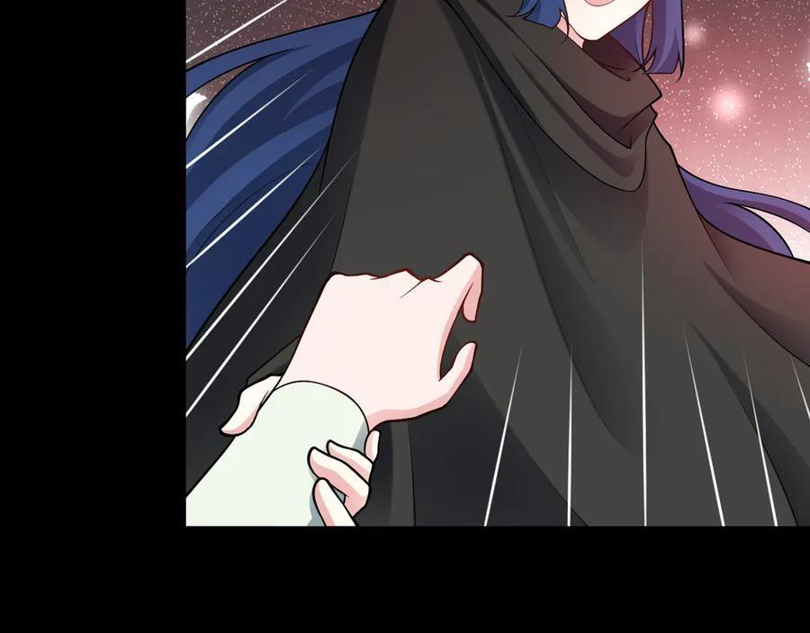 第150话 报仇 上 第59页
