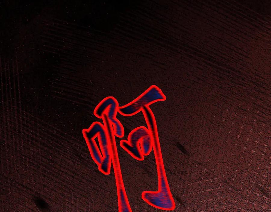 第150话 报仇 上 第64页