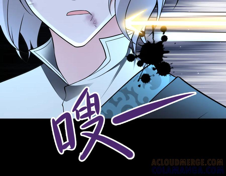 第150话 报仇 上 第85页