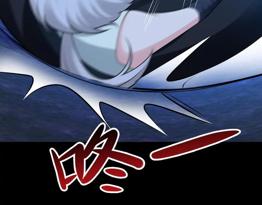 第150话 报仇 上 第92页