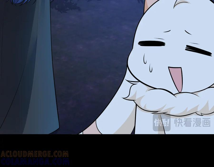 第150话 报仇 上 第121页