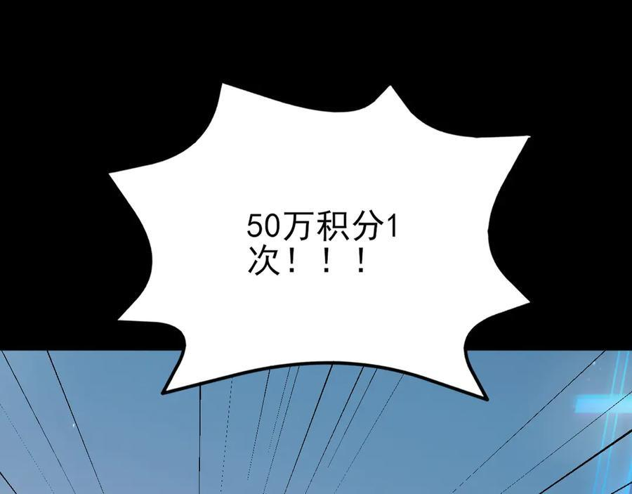 第150话 报仇 上 第134页