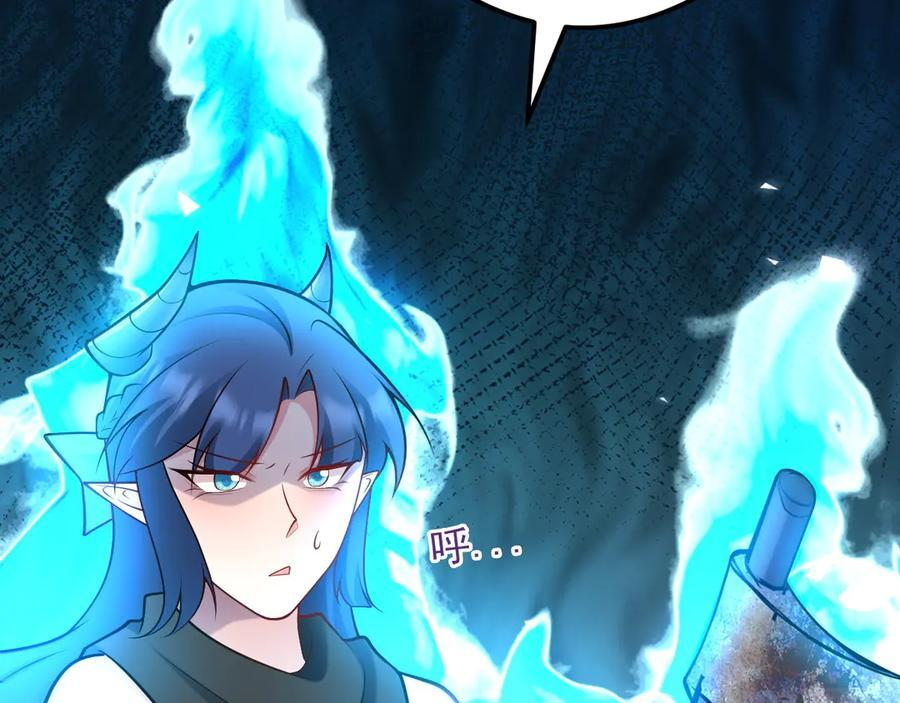 第151话 报仇 下 第20页