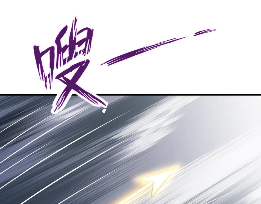 第151话 报仇 下 第23页