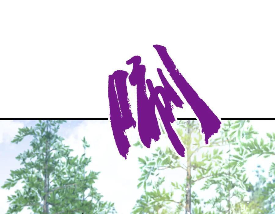 第151话 报仇 下 第47页
