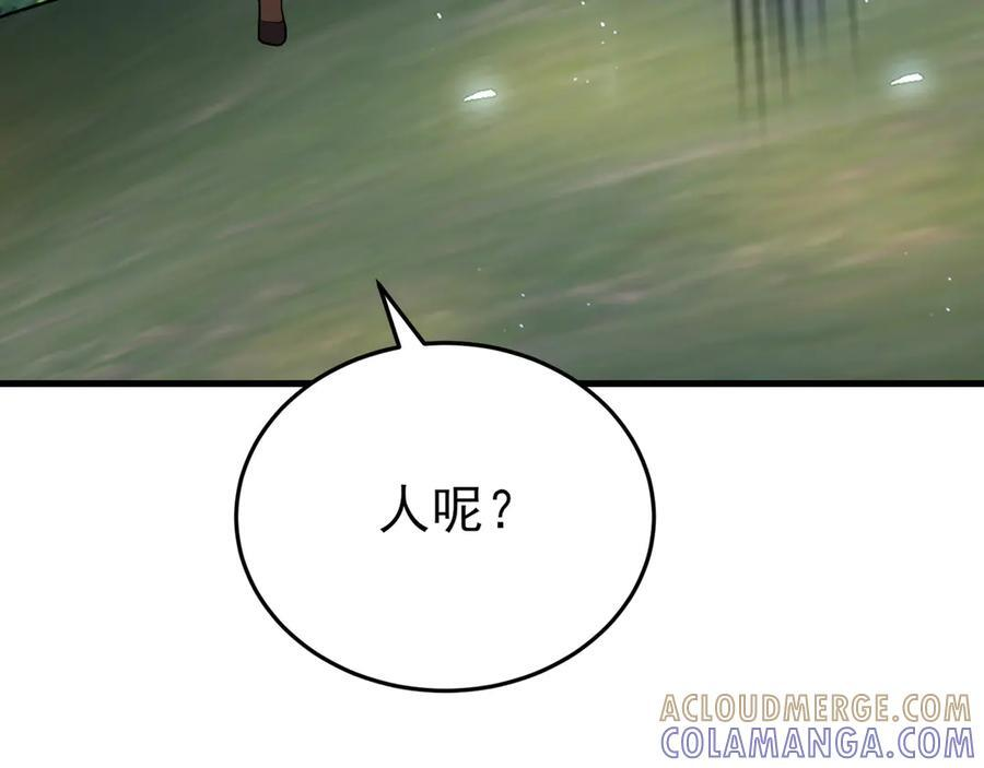 第151话 报仇 下 第49页