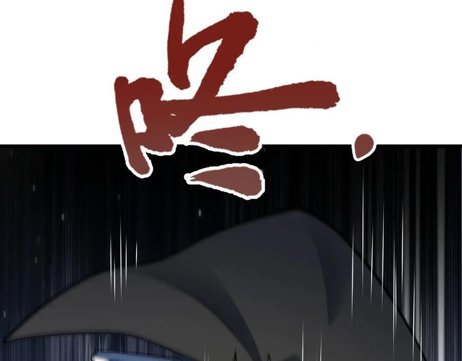 第151话 报仇 下 第54页