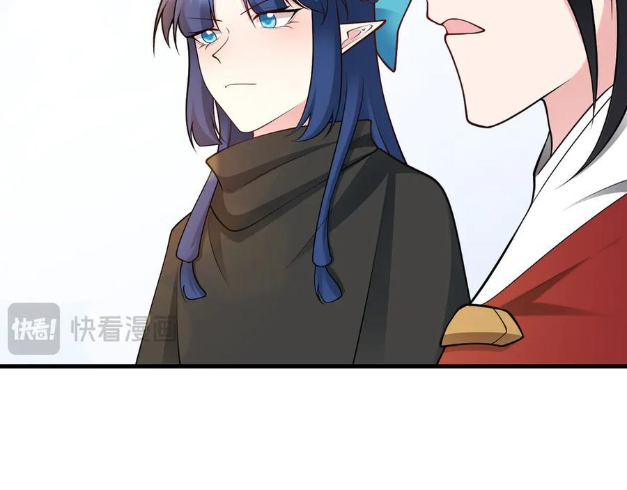 第151话 报仇 下 第90页