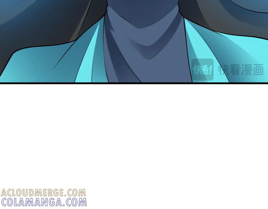 第151话 报仇 下 第109页