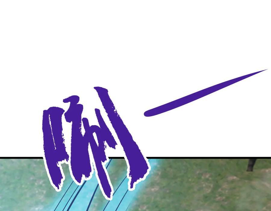 第151话 报仇 下 第110页