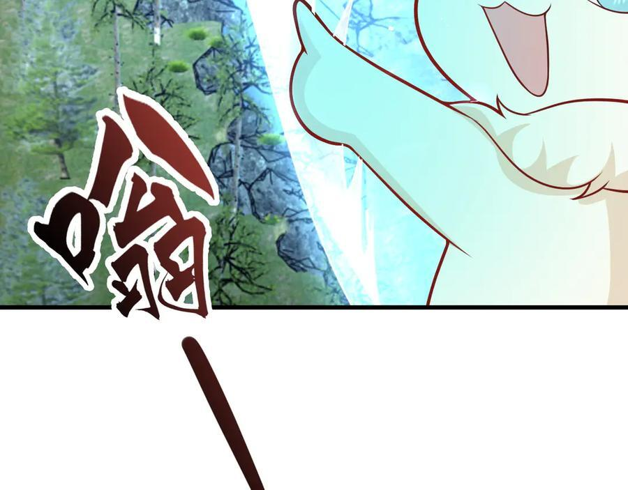 第151话 报仇 下 第118页
