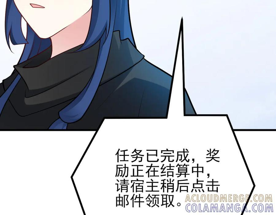 第151话 报仇 下 第125页