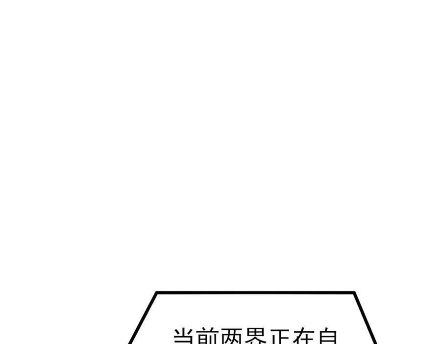 第151话 报仇 下 第128页
