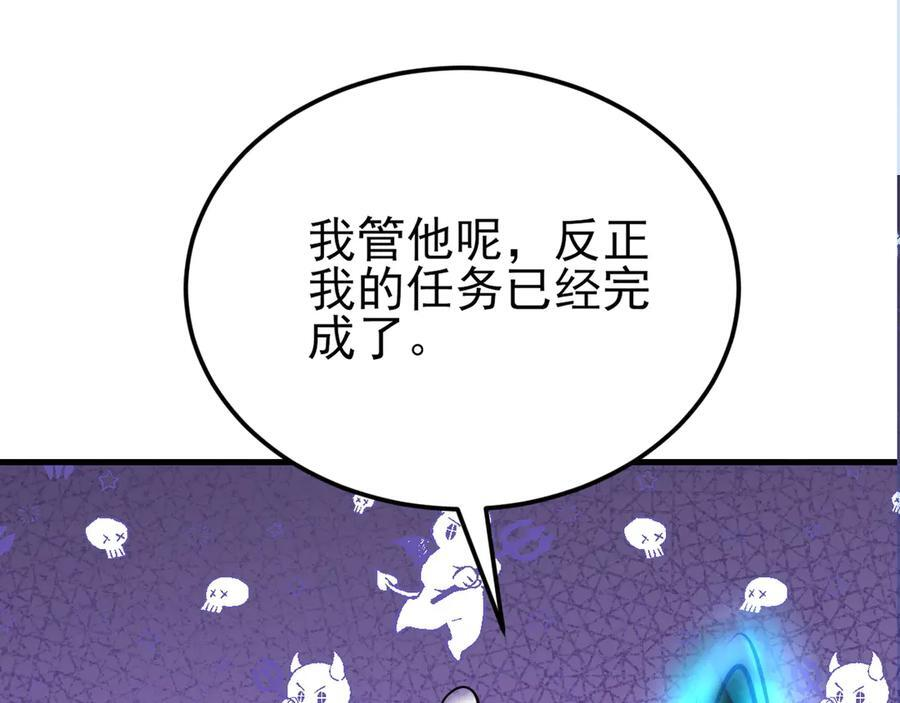 第151话 报仇 下 第135页