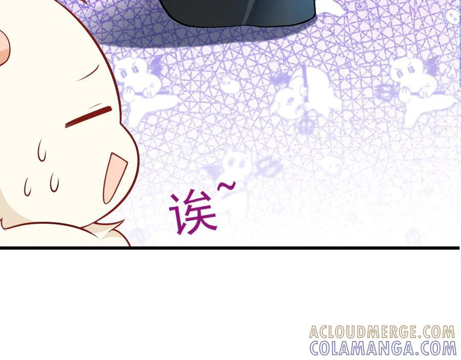 第151话 报仇 下 第137页