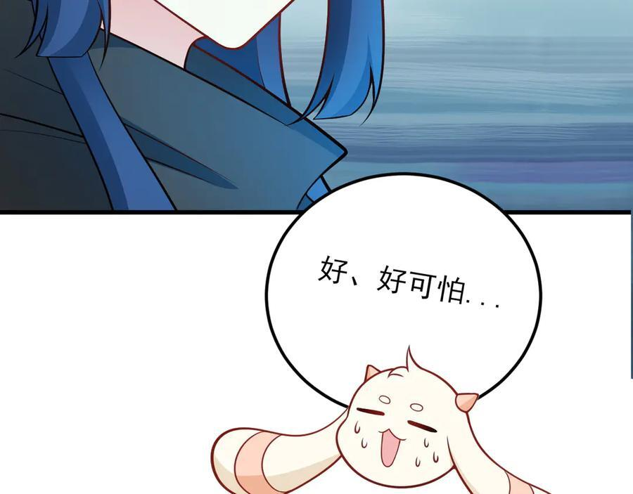 第151话 报仇 下 第140页
