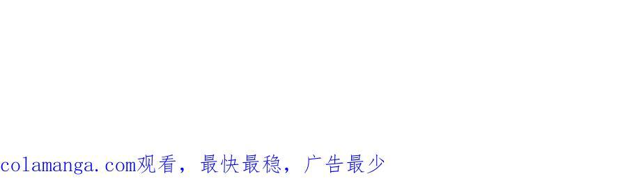 第151话 报仇 下 第142页
