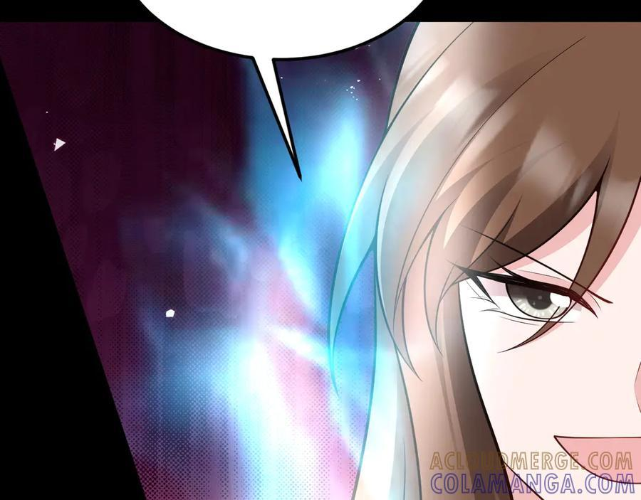 第152话 梦遇猥琐男！ 第21页