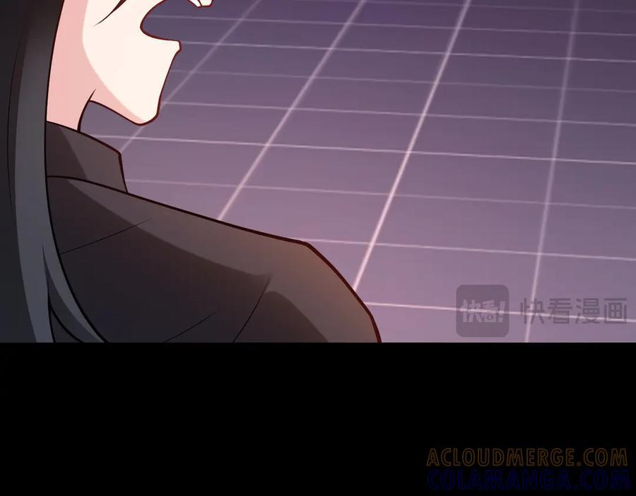 第152话 梦遇猥琐男！ 第25页