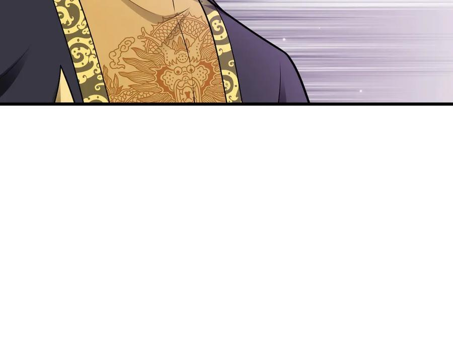 第152话 梦遇猥琐男！ 第51页