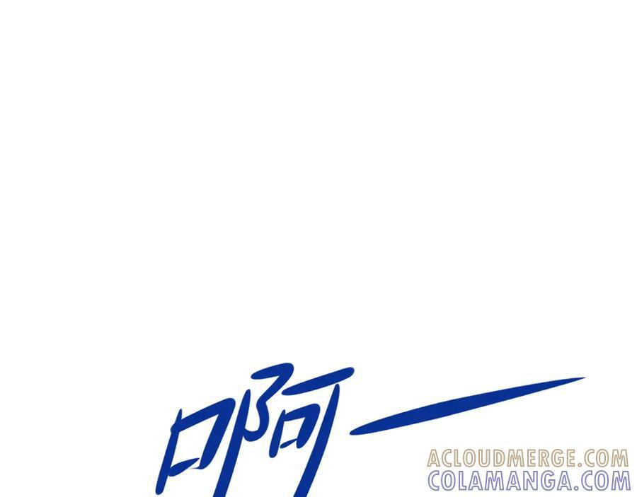 第152话 梦遇猥琐男！ 第57页
