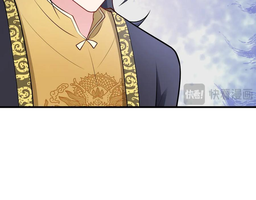 第152话 梦遇猥琐男！ 第71页