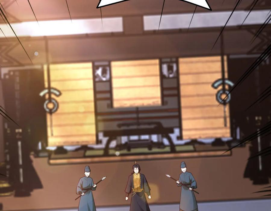 第152话 梦遇猥琐男！ 第80页