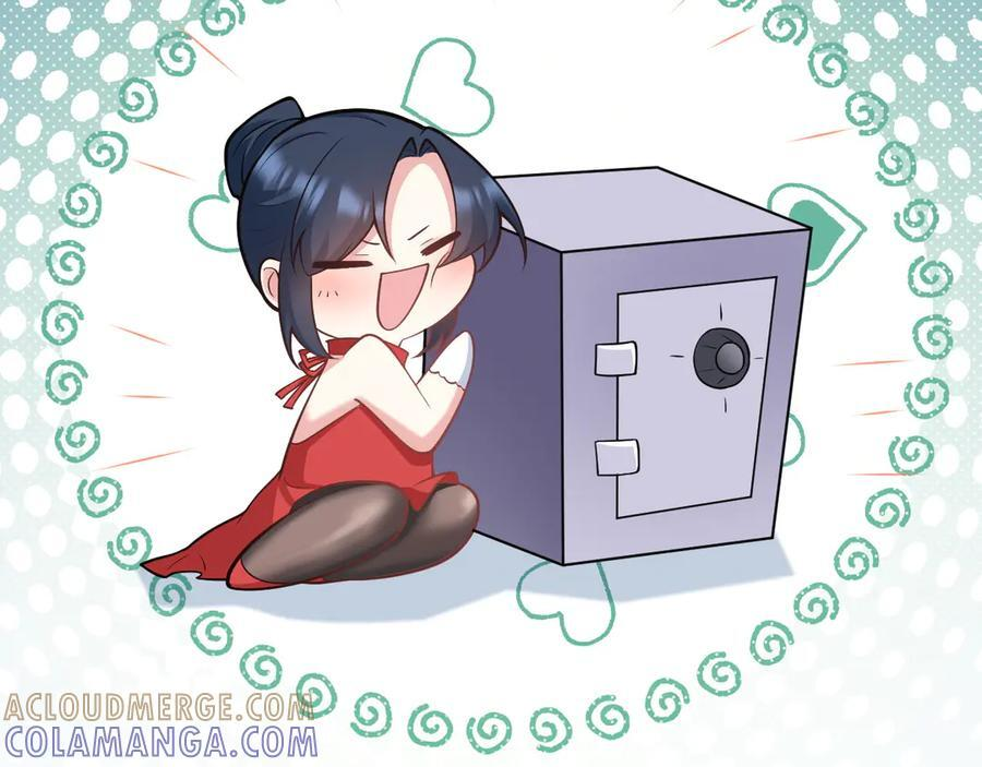 第152话 梦遇猥琐男！ 第101页