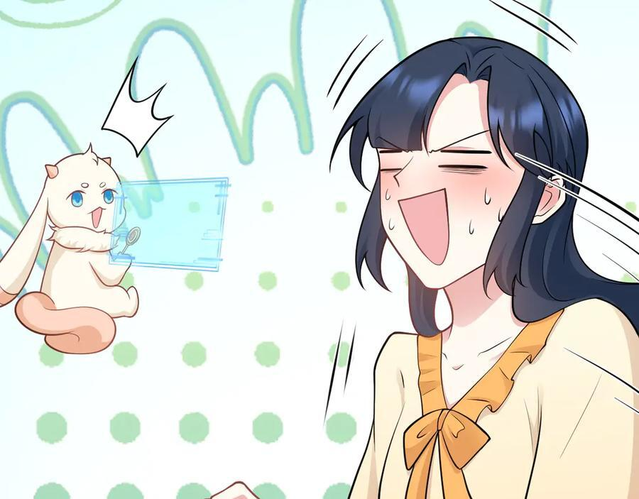 第152话 梦遇猥琐男！ 第108页