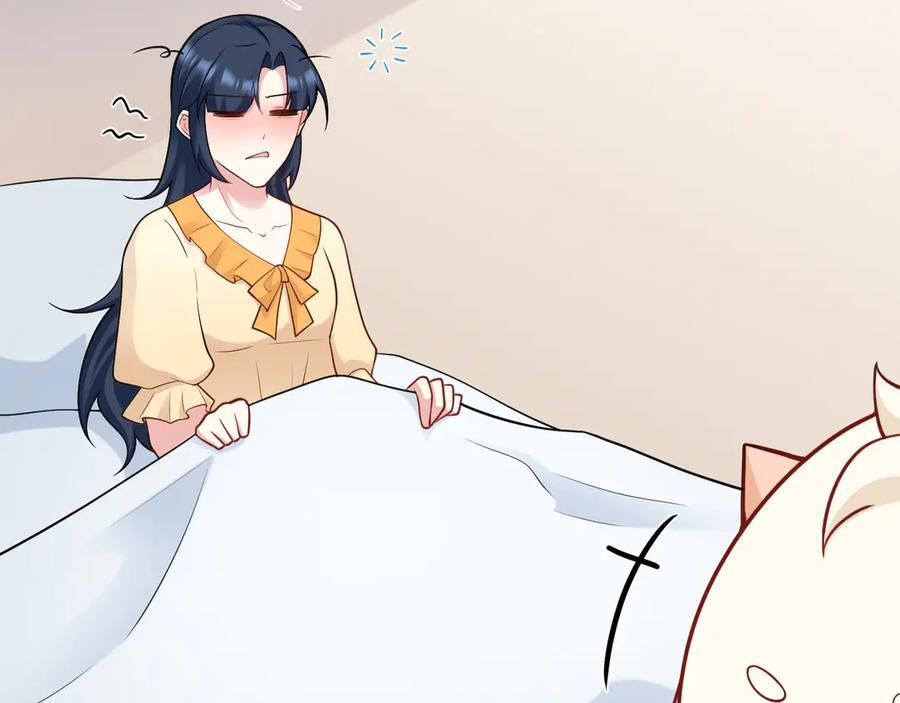 第152话 梦遇猥琐男！ 第112页