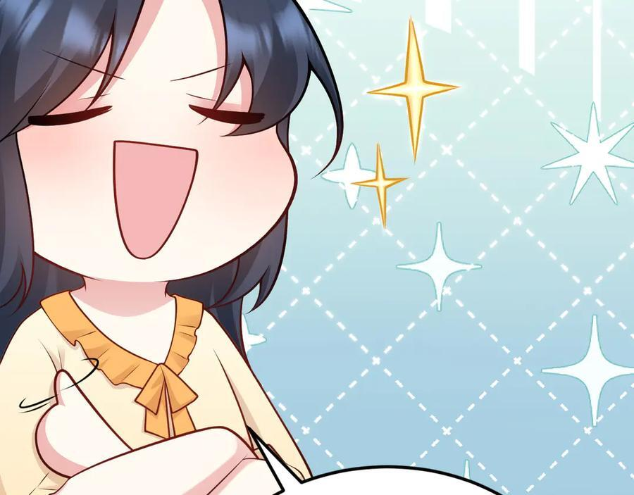 第152话 梦遇猥琐男！ 第128页