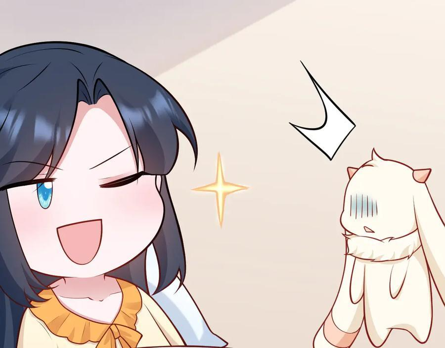 第152话 梦遇猥琐男！ 第140页