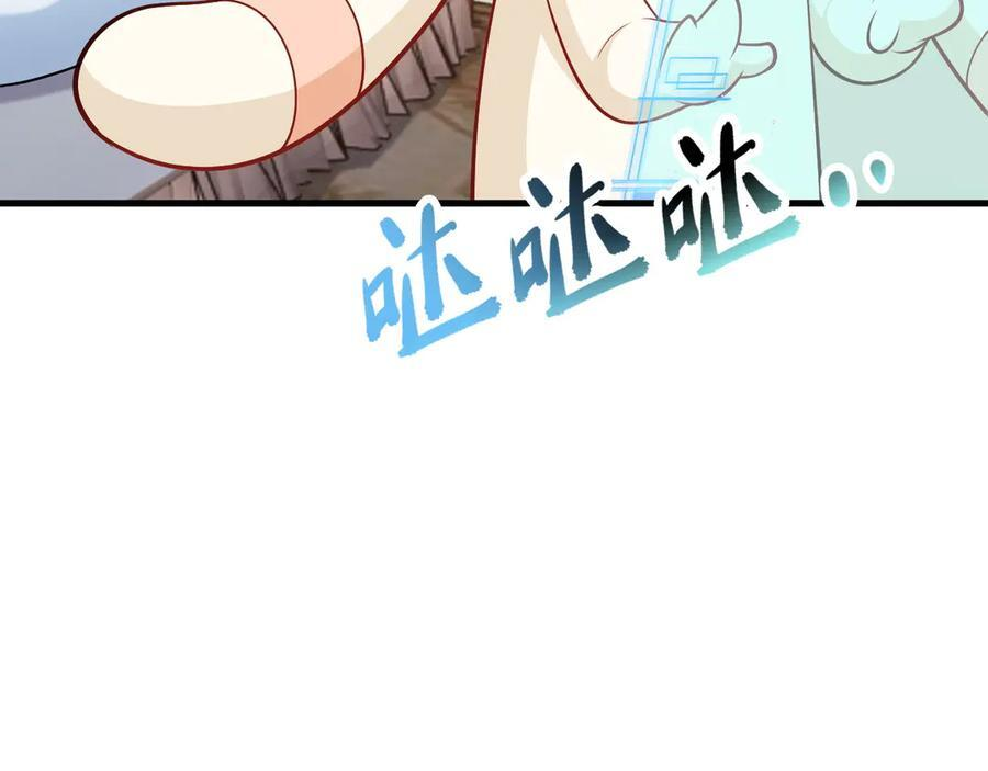 第152话 梦遇猥琐男！ 第148页