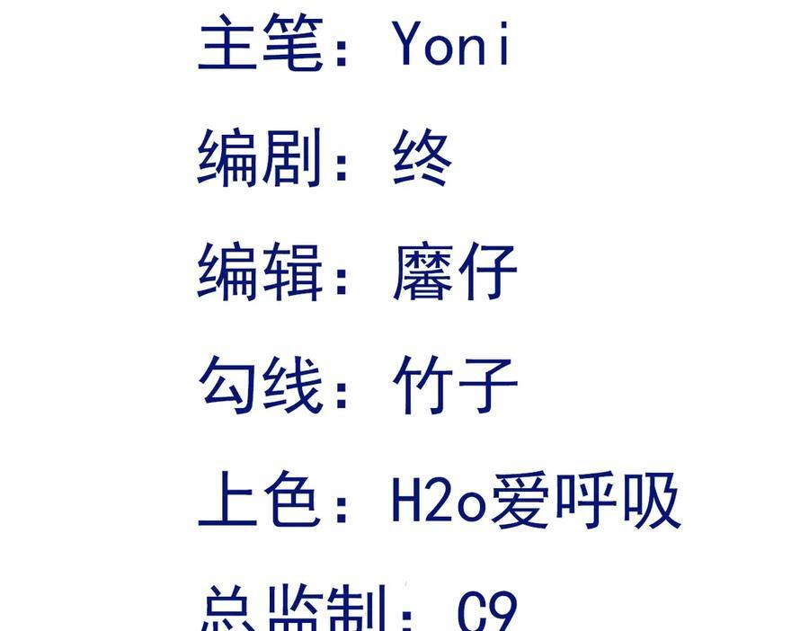 第153话 悲惨人生 第3页