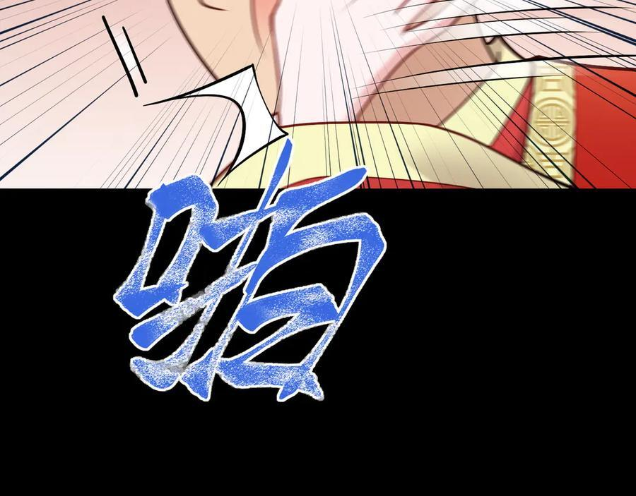 第153话 悲惨人生 第8页