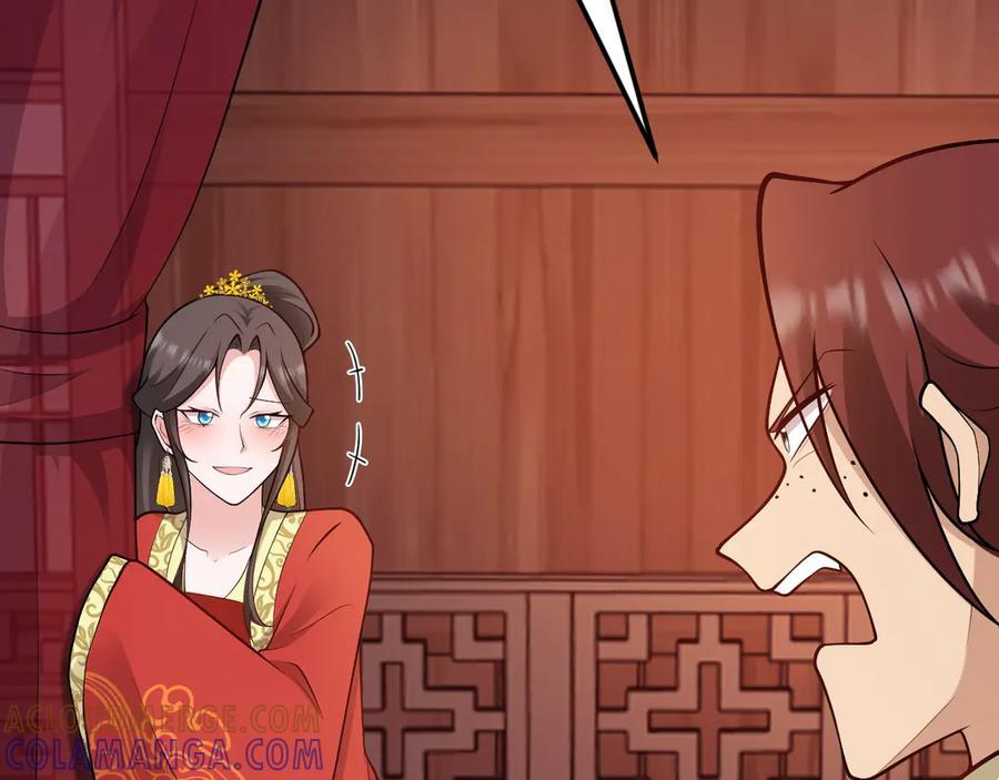 第153话 悲惨人生 第13页