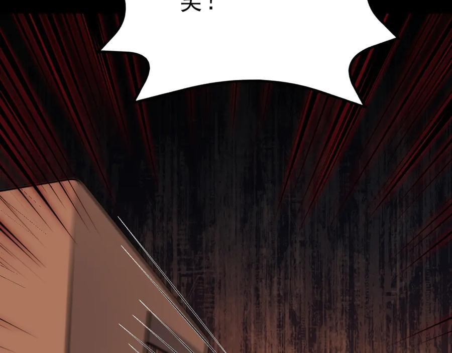 第153话 悲惨人生 第16页