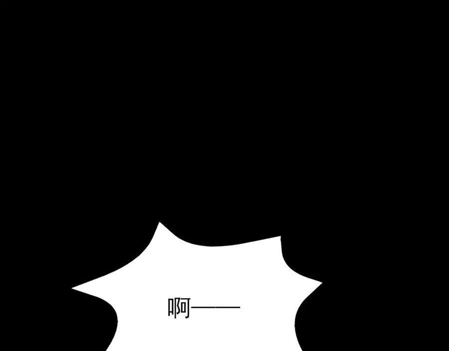 第153话 悲惨人生 第19页