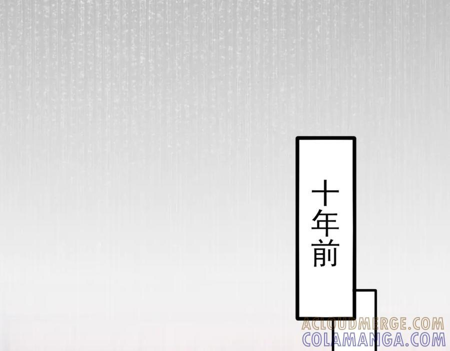 第153话 悲惨人生 第49页