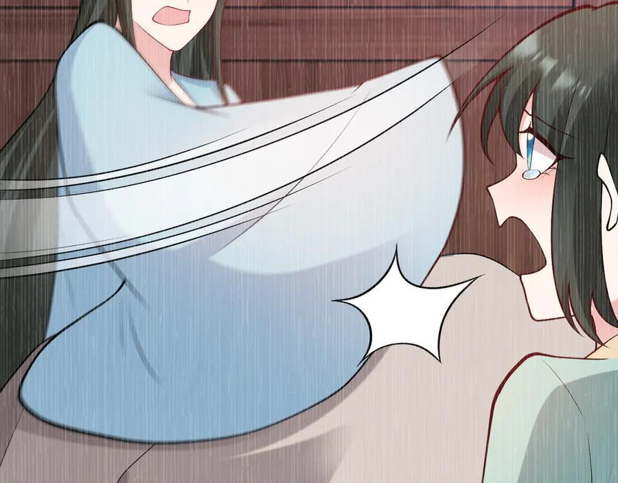 第153话 悲惨人生 第60页