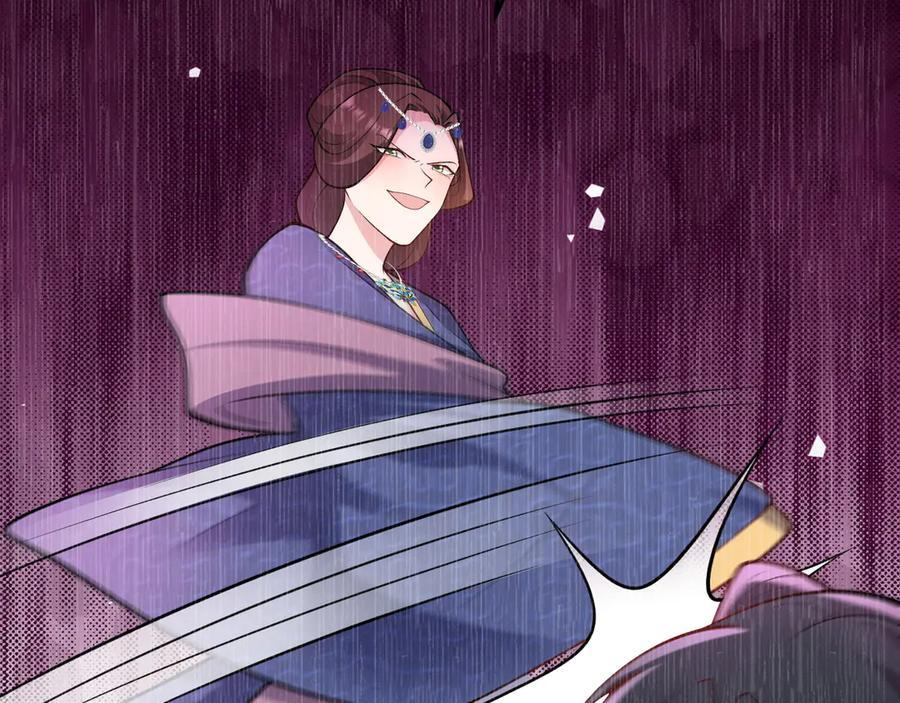 第153话 悲惨人生 第74页