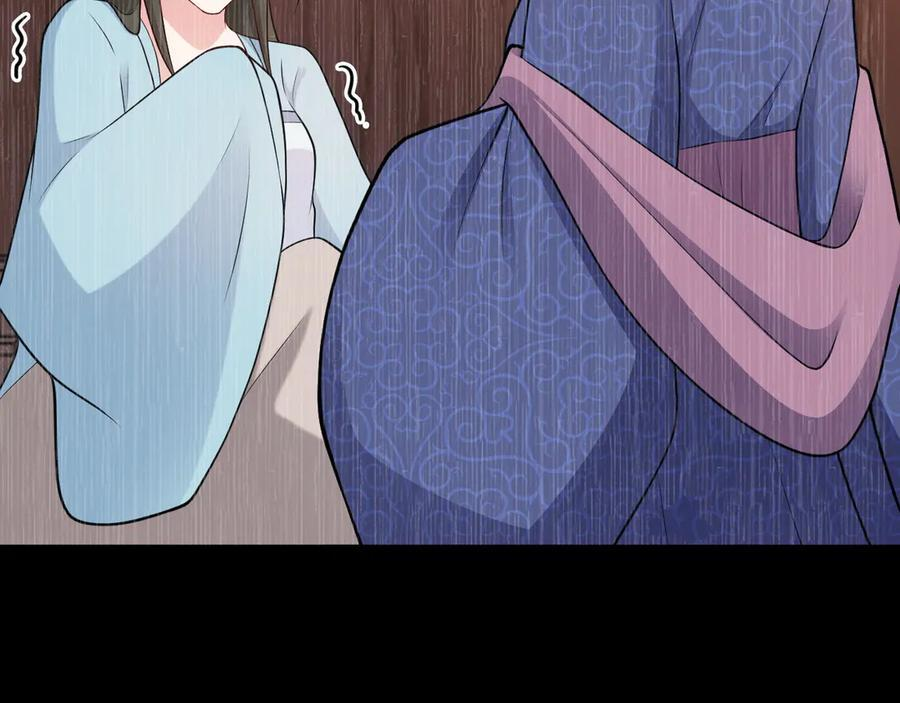 第153话 悲惨人生 第78页