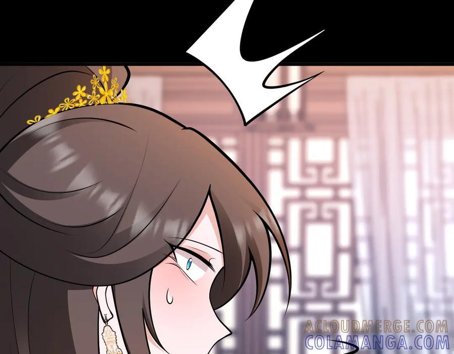 第153话 悲惨人生 第105页