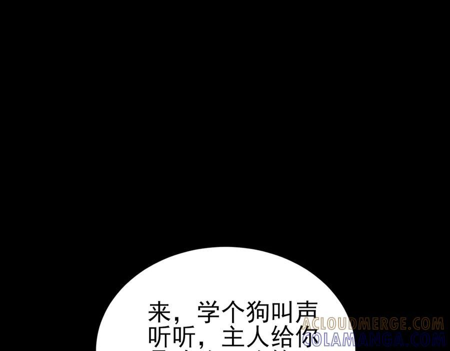 第153话 悲惨人生 第109页