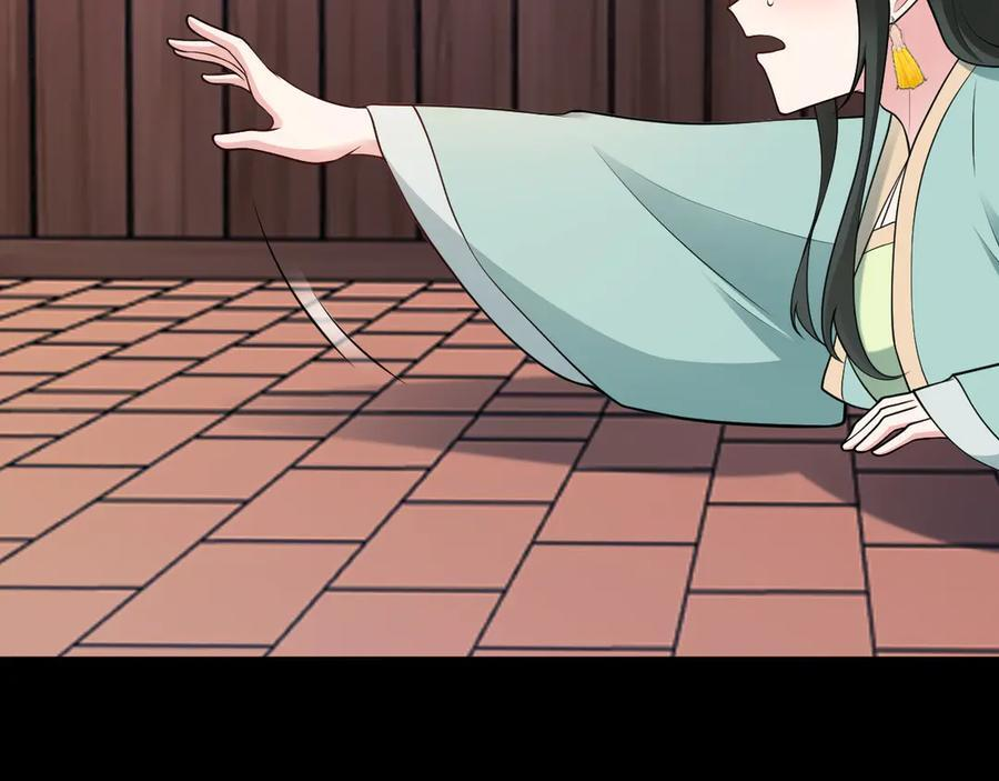 第153话 悲惨人生 第144页