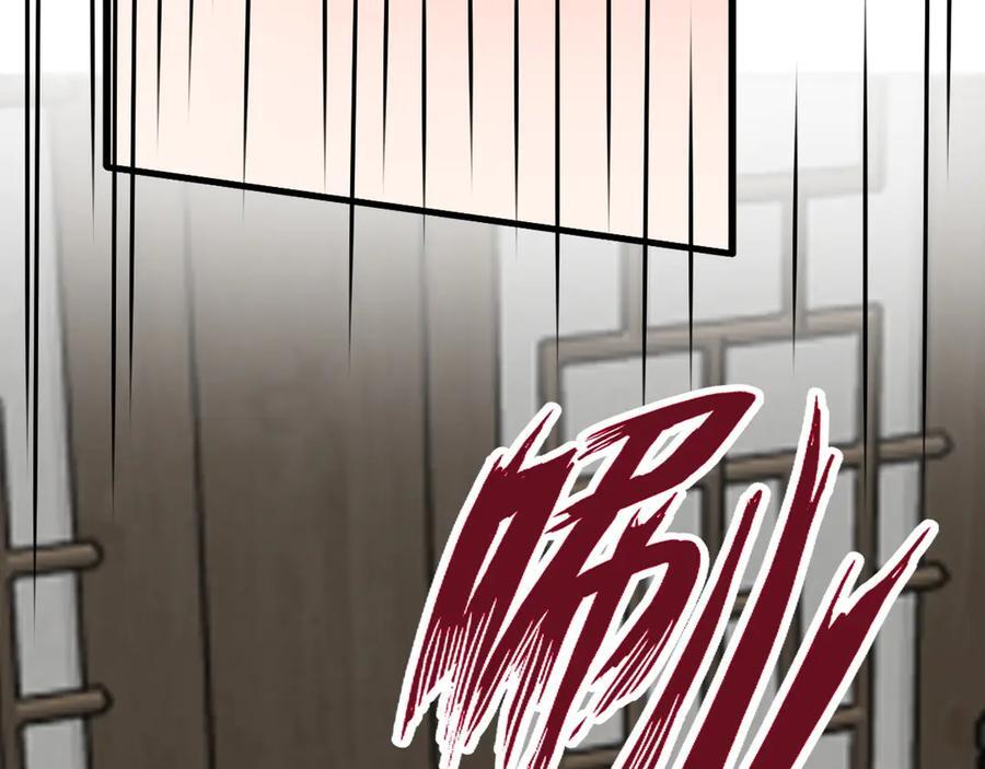 第153话 悲惨人生 第170页