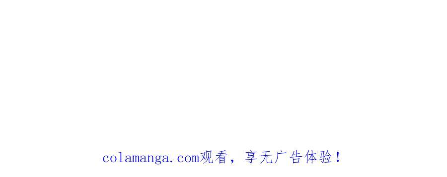 第153话 悲惨人生 第175页