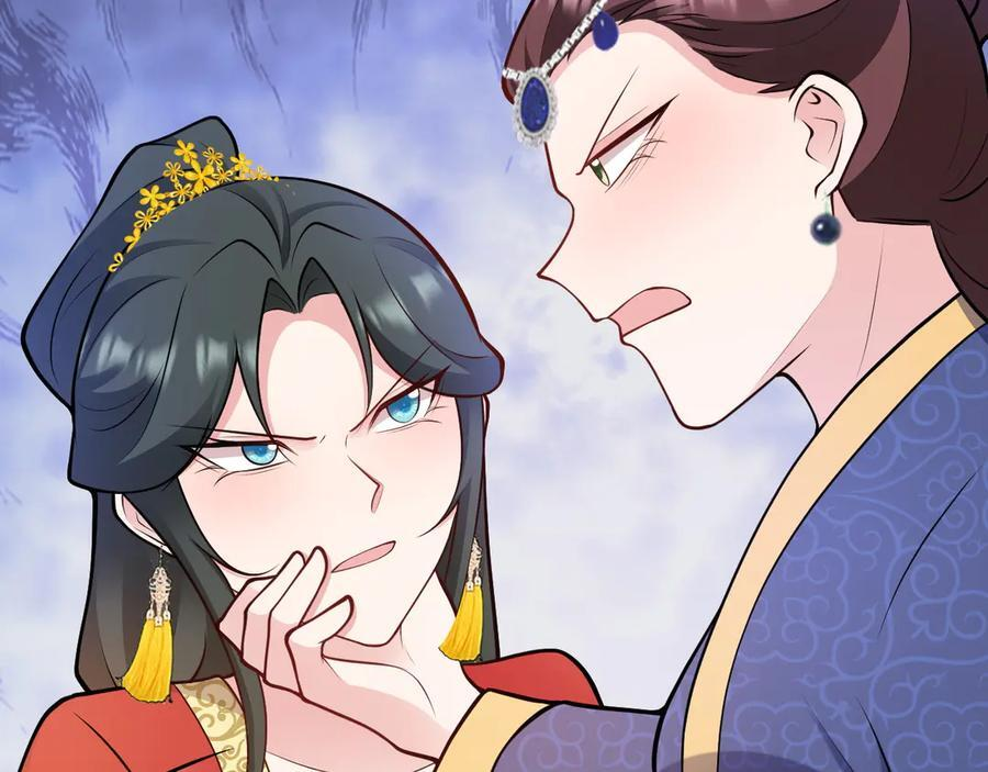 第154话 恐怖婚房 第8页