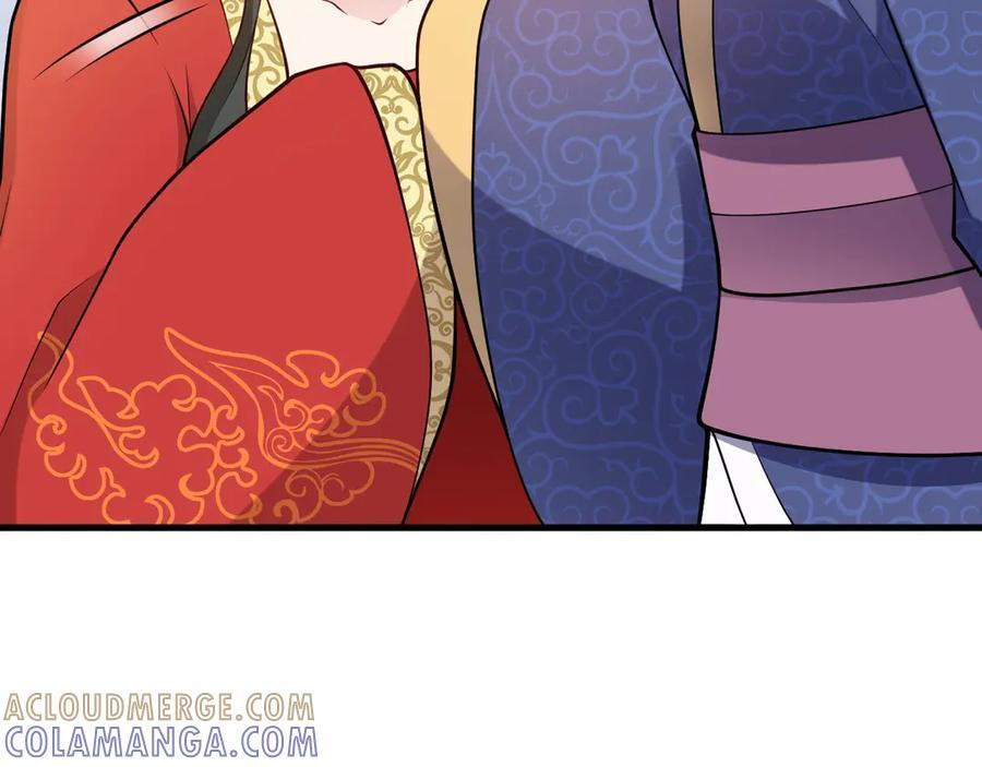 第154话 恐怖婚房 第9页